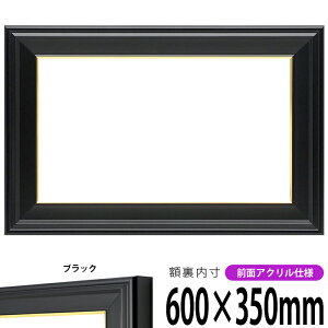 yLYEwR~izz ܓR 600×350mm ubN OUVJbgANdl ^eRp ` Ch