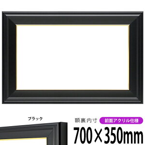 yLYEwR~izz ܓR 700×350mm ubN OUVJbgANdl ^eRp ` Ch