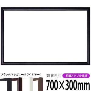 z J^ 700×300mm ubN/}zKj[/zCg/`[N OUVJbgANdl ^eRp ` Ch