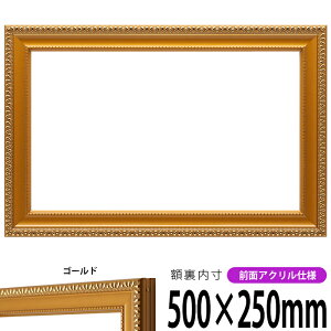 z  500×250mm S[h OUVJbgANdl ^eRp ` Ch