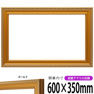 z  600×350mm S[h OUVJbgANdl ^eRp ` Ch