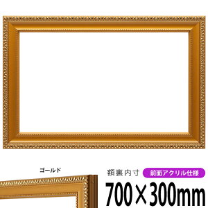 z  700×300mm S[h OUVJbgANdl ^eRp ` Ch