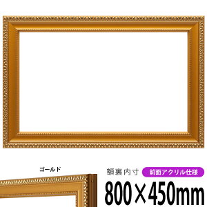 z  800×450mm S[h OUVJbgANdl ^eRp ` Ch