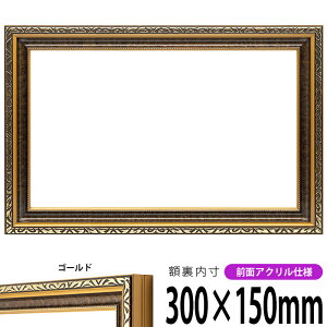 z _ 300×150mm S[h OUVJbgANdl ^eRp ` Ch