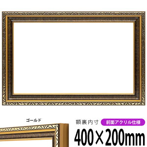 z _ 400×200mm S[h OUVJbgANdl ^eRp ` Ch