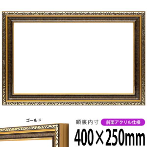 z _ 400×250mm S[h OUVJbgANdl ^eRp ` Ch