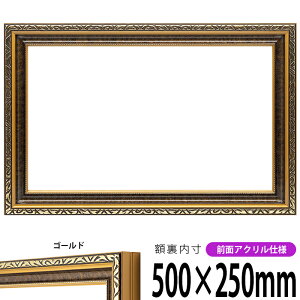 z _ 500×250mm S[h OUVJbgANdl ^eRp ` Ch