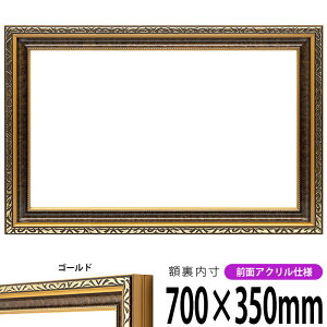 z _ 700×350mm S[h OUVJbgANdl ^eRp ` Ch