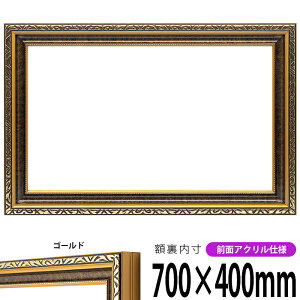 z _ 700×400mm S[h OUVJbgANdl ^eRp ` Ch