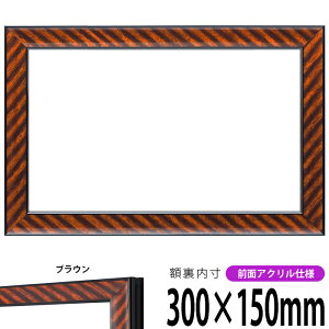 z bN 300×150mm uE OUVJbgANdl ^eRp ` Ch