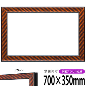 z bN 700×350mm uE OUVJbgANdl ^eRp ` Ch