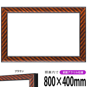 z bN 800×400mm uE OUVJbgANdl ^eRp ` Ch