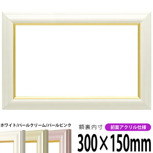 z H|^ 300×150mm zCg/p[N[/p[sN OUVJbgANdl ^eRp ` Ch