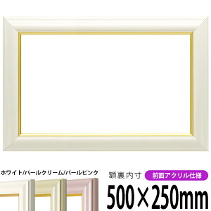 z H|^ 500×250mm zCg/p[N[/p[sN OUVJbgANdl ^eRp ` Ch