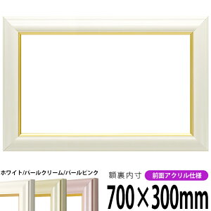 z H|^ 700×300mm zCg/p[N[/p[sN OUVJbgANdl ^eRp ` Ch