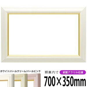 z H|^ 700×350mm zCg/p[N[/p[sN OUVJbgANdl ^eRp ` Ch