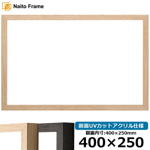  z LJ001 400×250mm ubNi01-1003WDj/ؒni01-1002WDj OUVJbgANdl [\EW[