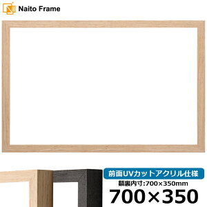  z LJ001 700×350mm ubNi01-1003WDj/ؒni01-1002WDj OUVJbgANdl [\EW[