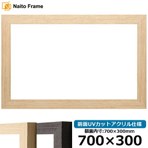  z LJ002 700×300mm ubNi03-1008WDj/ؒni03-1007WDj OUVJbgANdl [\EW[