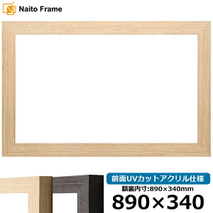  z LJ002 890×340mm ubNi03-1008WDj/ؒni03-1007WDj OUVJbgANdl [\EW[