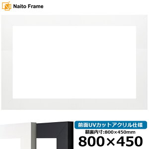  z LJ004 800×450mm ubNiC-1058Bj/zCgiC-1057Wj OUVJbgANdl [\EW[