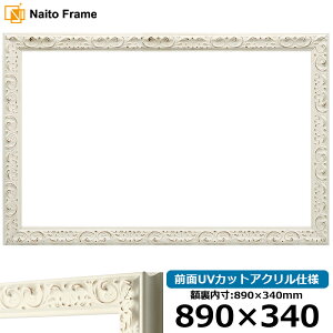  z LJ006/zCgiA-20161j 890×340mm OUVJbgANdl [\EW[