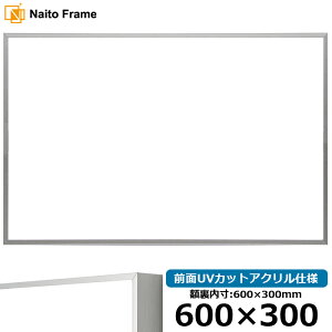  z NS002/Vo[i07-FS33j 600×300mm OUVJbgANdl [\EW[ A~