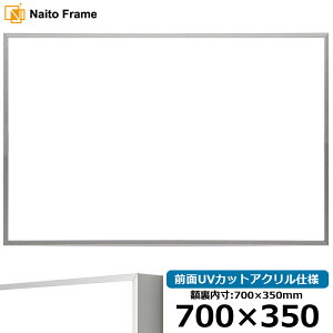  z NS002/Vo[i07-FS33j 700×350mm OUVJbgANdl [\EW[ A~