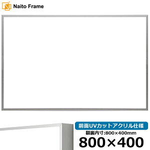  z NS002/Vo[i07-FS33j 800×400mm OUVJbgANdl [\EW[ A~