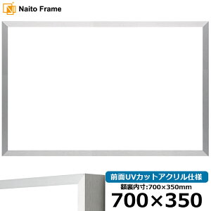  z NS003/Vo[i09-SA117j 700×350mm OUVJbgANdl [\EW[ A~