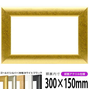 yLYEwR~iz z SF520 300×150mm S[h/Vo[/ؒn//ubN OUVJbgANdl ^eRp ` Ch