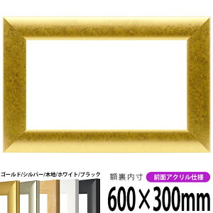 yLYEwR~iz z SF520 600×300mm S[h/Vo[/ؒn//ubN OUVJbgANdl ^eRp ` Ch