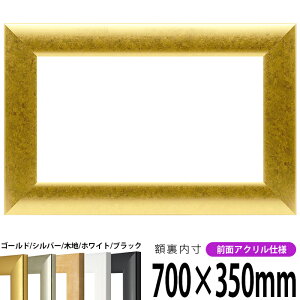 yLYEwR~iz z SF520 700×350mm S[h/Vo[/ؒn//ubN OUVJbgANdl ^eRp ` Ch