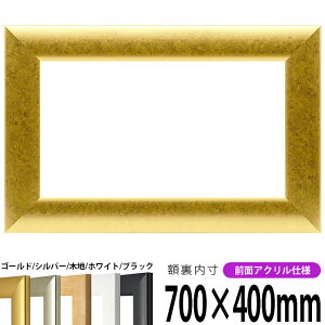 yLYEwR~iz z SF520 700×400mm S[h/Vo[/ؒn//ubN OUVJbgANdl ^eRp ` Ch