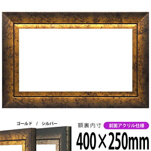 z VhE 400×250mm S[h/Vo[ OUVJbgANdl ^eRp ` Ch