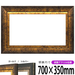 z VhE 700×350mm S[h/Vo[ OUVJbgANdl ^eRp ` Ch