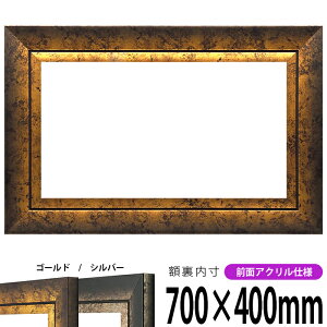 z VhE 700×400mm S[h/Vo[ OUVJbgANdl ^eRp ` Ch