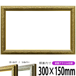 z VC 300×150mm S[h/Vo[ OUVJbgANdl ^eRp ` Ch