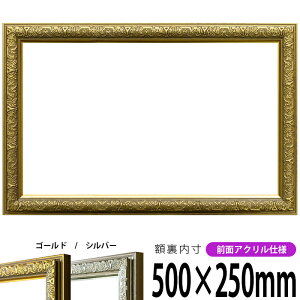 z VC 500×250mm S[h/Vo[ OUVJbgANdl ^eRp ` Ch