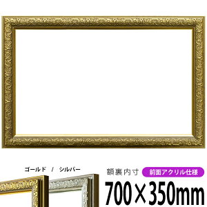 z VC 700×350mm S[h/Vo[ OUVJbgANdl ^eRp ` Ch