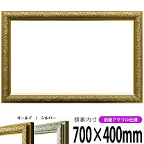 楽天市場】700 450 1200（額縁｜アート・美術品・骨董品・民芸品 