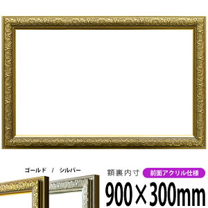 z VC 900×300mm S[h/Vo[ OUVJbgANdl ^eRp ` Ch