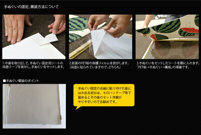 【業界最安値に挑戦】木製手ぬぐい額額縁サイズ:890×330mm※手ぬぐい固定用台紙・テープ付きてぬぐい額/手ぬぐい用額縁/てぬぐい額縁【絵画/壁掛け/インテリア/玄関/アートフレーム】