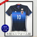 【両面アクリル仕様】ユニフォーム額縁 木製ユニフォーム額/ブラック (収容寸法:タテ891×ヨコ730×奥行31mm)【額縁】【送料別商品】【絵画/壁掛け/イン...