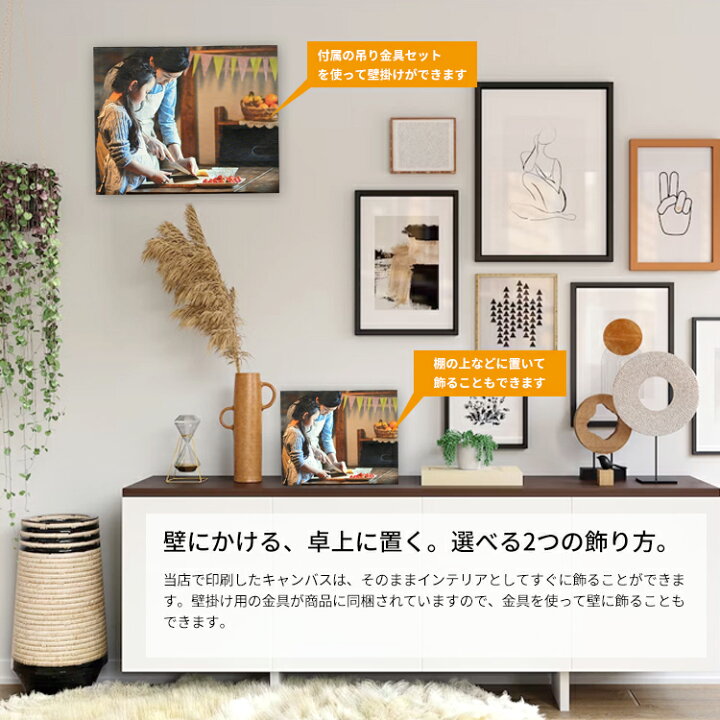 楽天市場】キャンバスプリント 長方形・正方形タイプ（長方形：F0/F3  