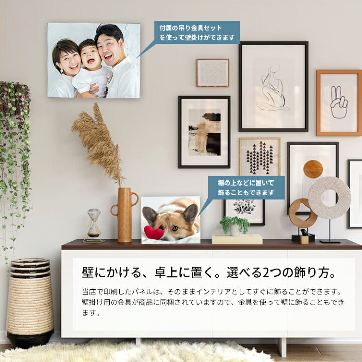 楽天市場】アートパネル 木製パネルプリント（ケント紙貼り）A4（297 