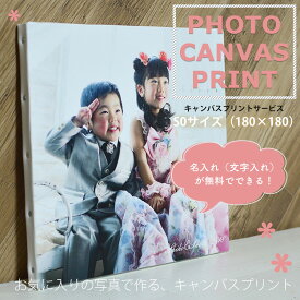楽天市場 写真 パネルの通販