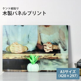 楽天市場 写真 パネルの通販