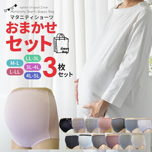 �y ���[���֑������� �z �}�^�j�e�B�V���[�c 3���Z�b�g �}�^�j�e�B �J�� ��p �� �V���[�c ���� �p�� �����ɂ₳���� �p���c �Z�b�g �V���[�c�Z�b�g �}�^�j�e�B�[ 3���g �D�w ���� �D�P �Y�O 