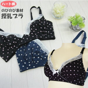 授乳ブラ かわいいの人気商品 通販 価格比較 価格 Com 授乳ブラ かわいいの人気商品 通販 価格比較 価格 Com